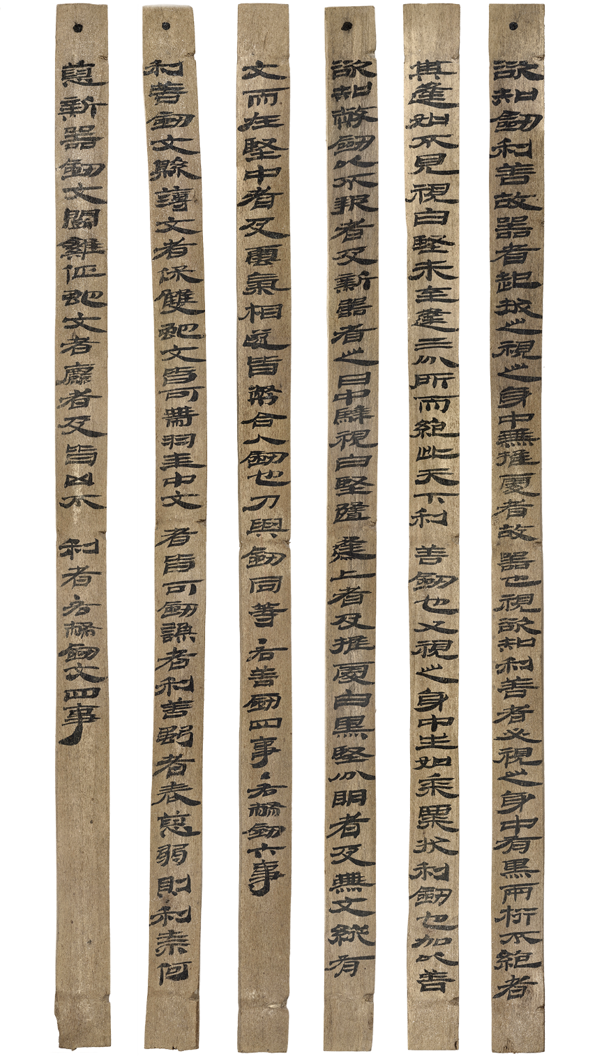 <h2>相利善敝剑册 </h2><p>作者：</p><p>创作年代：汉</p><p>规格：22.6cm×1.7cm×0.2cmcm×6</p>